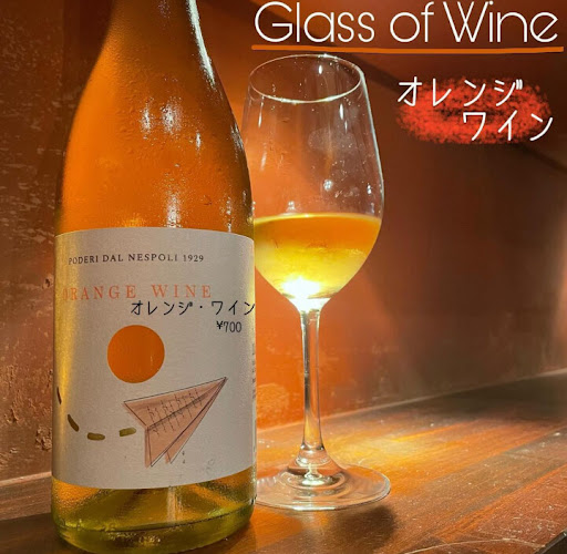 【グラス　オレンジワイン】